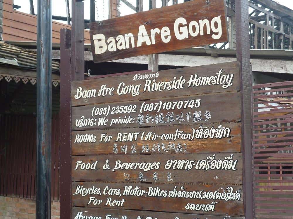 Baan Are Gong Riverside Homestay, Ayutthaya, Phra Nakhon Si Ayutthaya