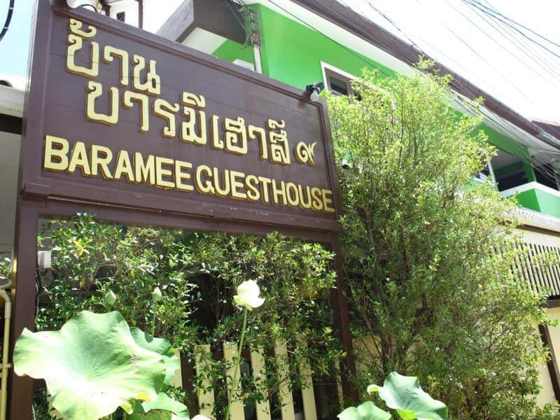 Baan Baramee, Chiang Rai,